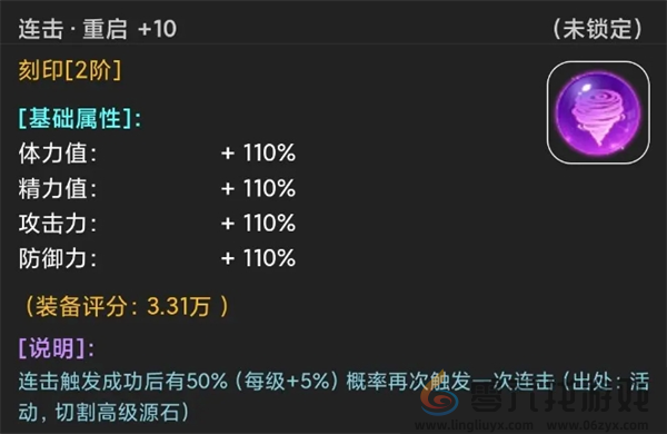 蛙爷的进化之路混搭式咸鱼流装备及搭配推荐攻略 混搭式咸鱼流装备及搭配推荐攻略图10