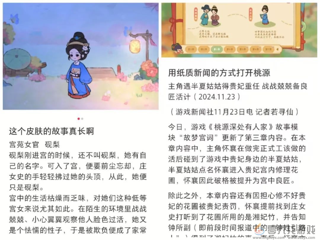 上线两年仍高分，凭借一次联动，腾讯这款游戏再出圈