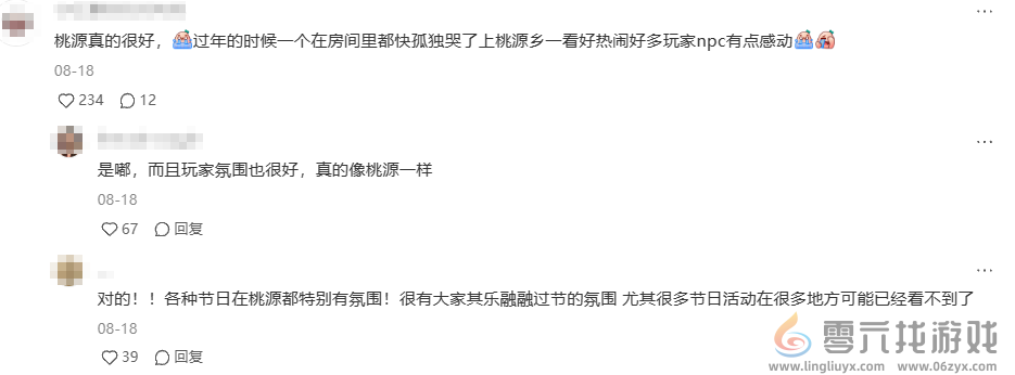 上线两年仍高分，凭借一次联动，腾讯这款游戏再出圈