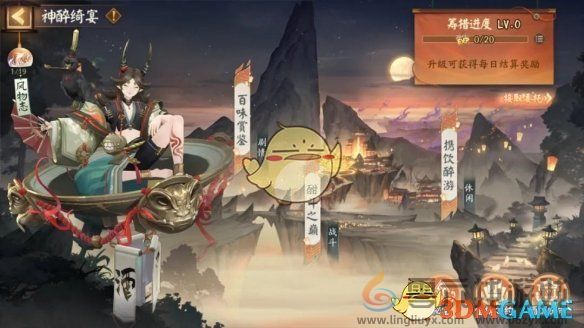 阴阳师神醉绮宴活动玩法介绍 神醉绮宴活动玩法介绍图1