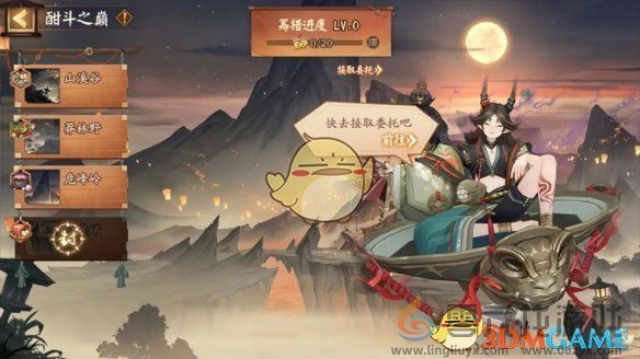 阴阳师神醉绮宴活动玩法介绍 神醉绮宴活动玩法介绍图3