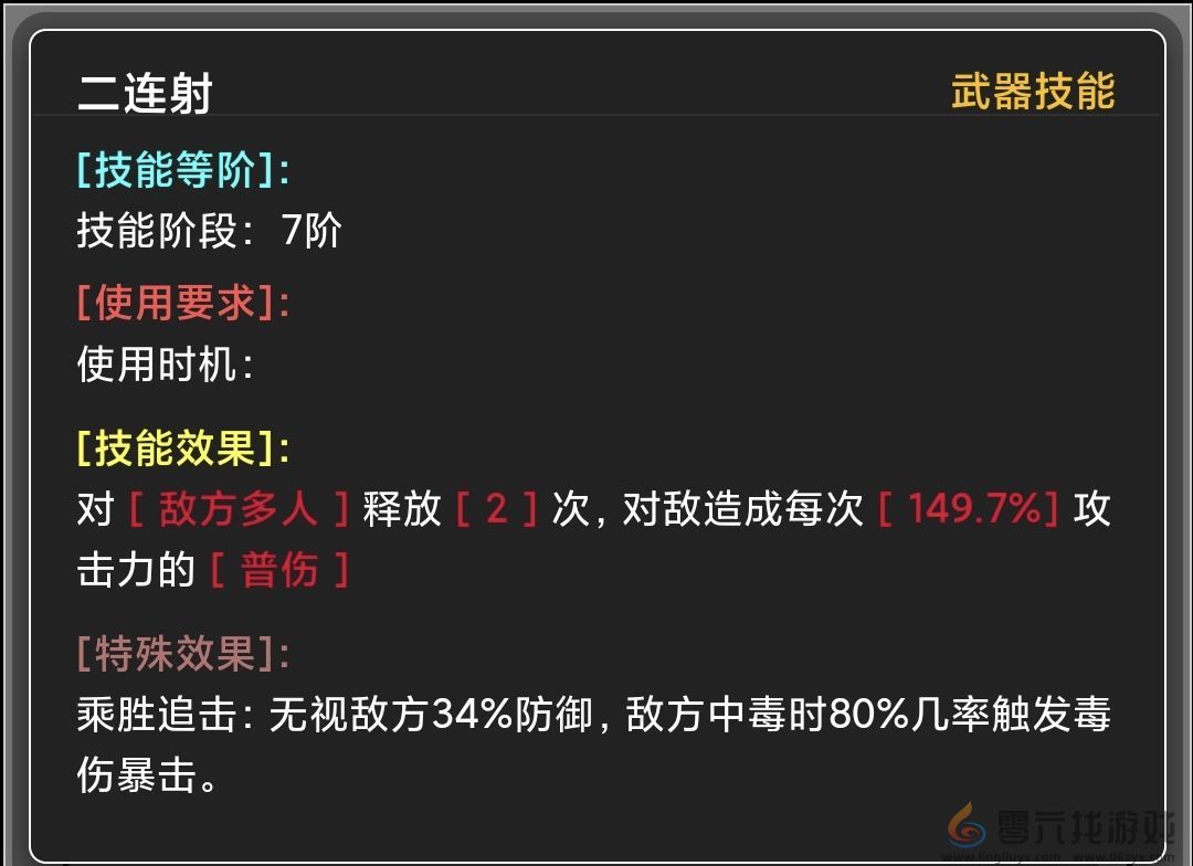 蛙爷的进化之路幽浮长弓入门级基础推荐搭配指南 幽浮长弓入门级基础推荐搭配指南图3