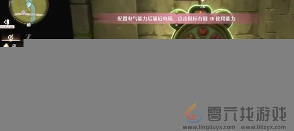 无限暖暖满电行动任务怎么过 无限暖暖满电行动任务攻略图2