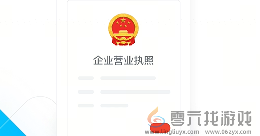 抖音来客网页版入口在哪(图4)