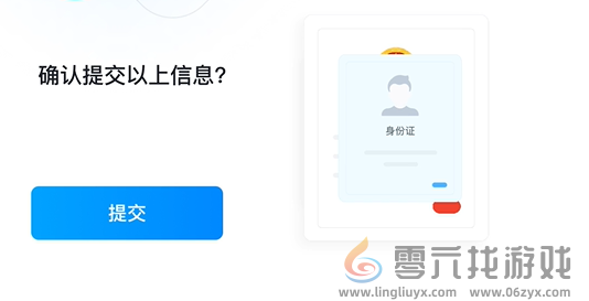 抖音来客网页版入口在哪(图7)