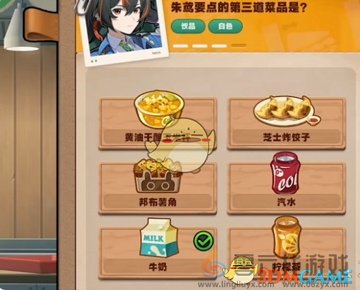 绝区零当三明治来敲门第1天攻略(图4) 绝区零当三明治来敲门第1天攻略(图4)