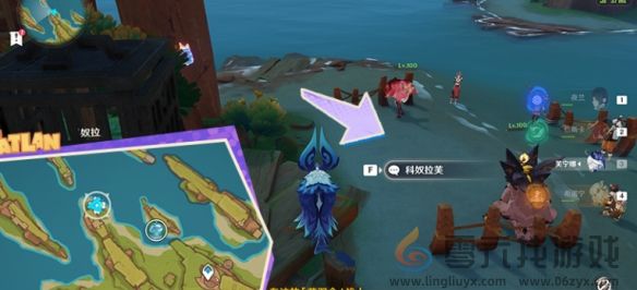 原神灼赤曜石断片如何获取(图7) 原神灼赤曜石断片如何获取(图7)