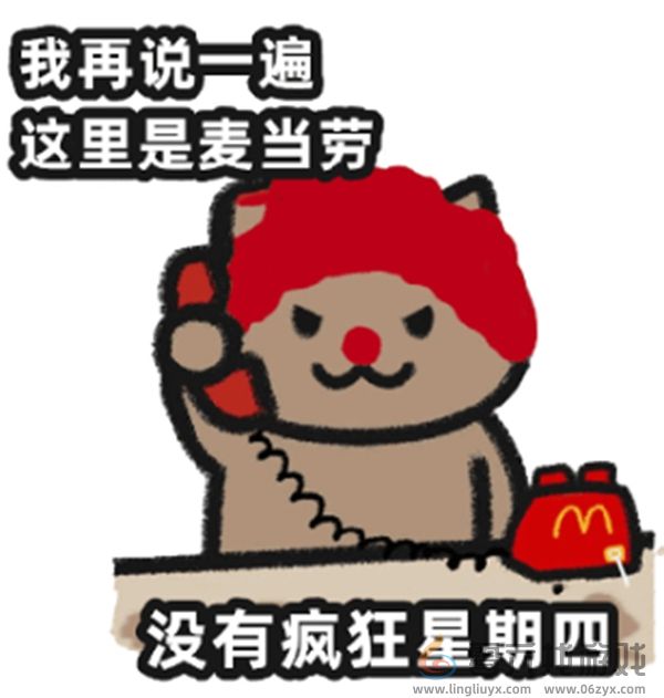 疯狂星期四v50文案长篇2025(图3)