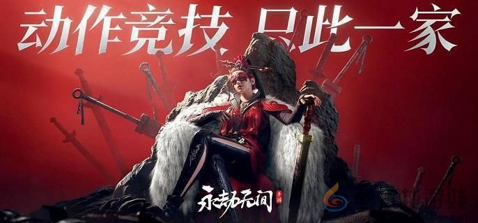 永劫无间手游段位匹配机制介绍