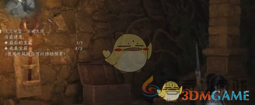 燕云十六声清河天工地窟石破天惊攻略