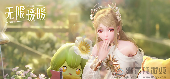 无限暖暖奇想好运签获取方法