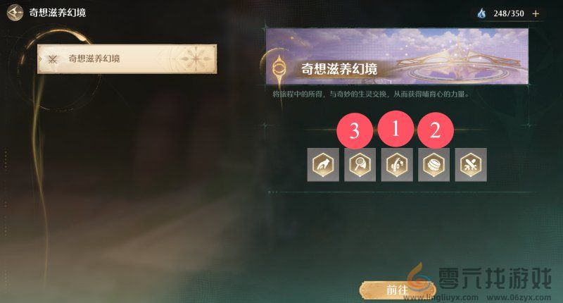 无限暖暖快速刷熟练度方法(图7) 无限暖暖快速刷熟练度方法(图7)