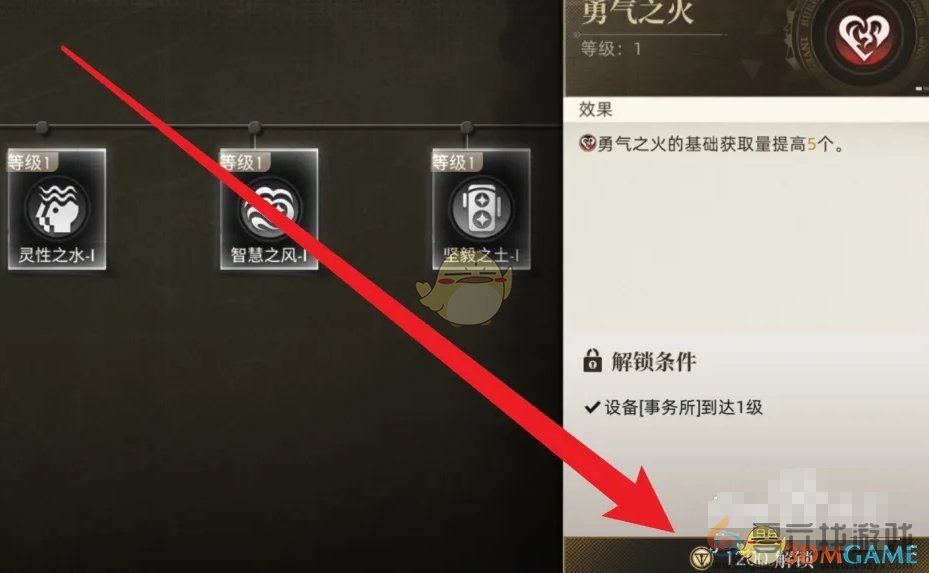 异象回声勇气之火怎么解锁 勇气之火解锁方法图4