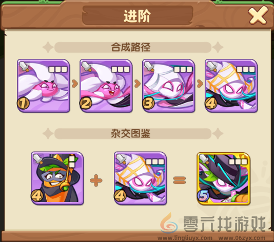 保卫向日葵蜘蛛兰植物图鉴(图5) 保卫向日葵蜘蛛兰植物图鉴(图5)