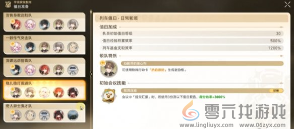 崩坏星穹铁道宇宙家装指南成就大全(图6) 崩坏星穹铁道宇宙家装指南成就大全(图6)