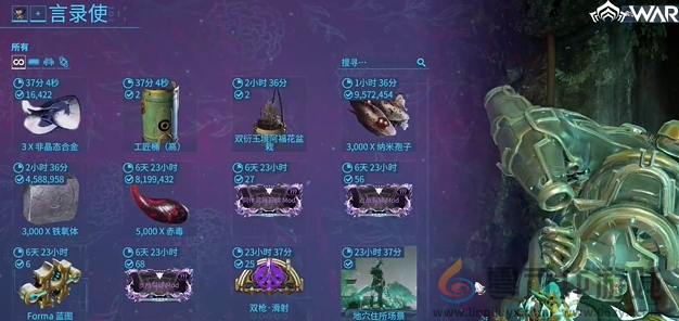 星际战甲手游攻略大全 星际战甲Warframe手游攻略汇总图5