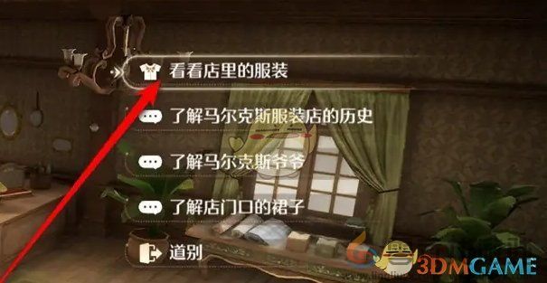 无限暖暖十秒丸子头发型怎么获得 十秒丸子头发型获得方法图2