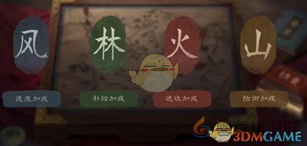 三国：谋定天下s5新增玩法介绍 s5新增玩法介绍图4