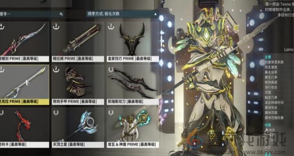 星际战甲Warframe手游新手开荒武器怎么选择 新手开荒武器选择推荐图3