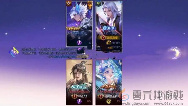 王者荣耀2v2算不算对战场次图1