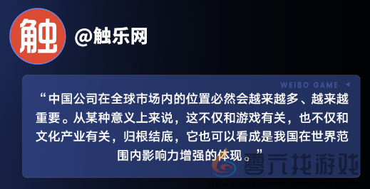 中国游戏赢得全球认可，《黑神话：悟空》获TGA玩家之选，多家主流媒体微博报道