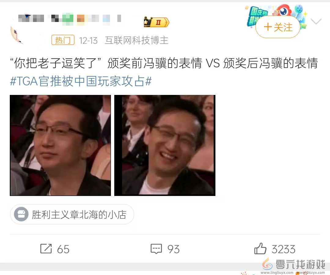 承包我乐子的TGA落幕，妖王还很狂妄，但我们一直在变强