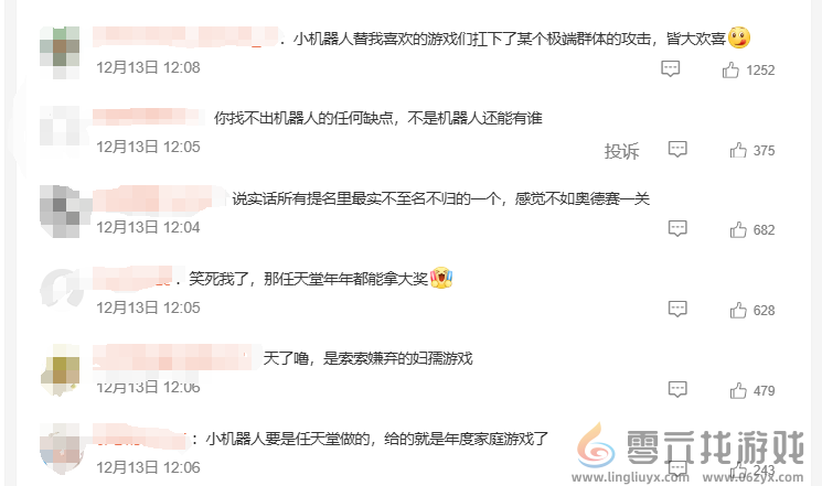 承包我乐子的TGA落幕，妖王还很狂妄，但我们一直在变强