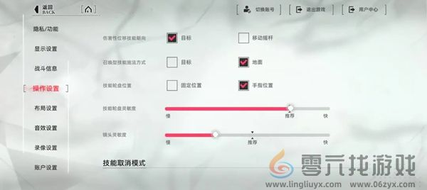 重构阿塔提斯攻略大全 重构阿塔提斯攻略汇总图9