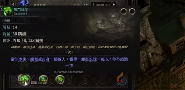 流放之路2武僧快速拿暴击球方法说明