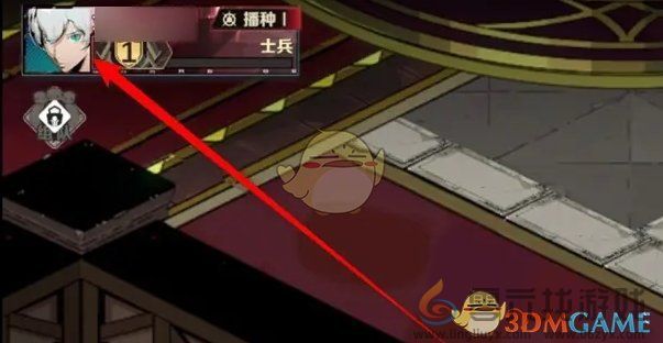 刃境头像更换方法