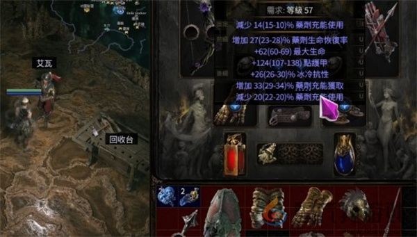 流放之路2追猎者冰药瓶BD玩法攻略分享图3