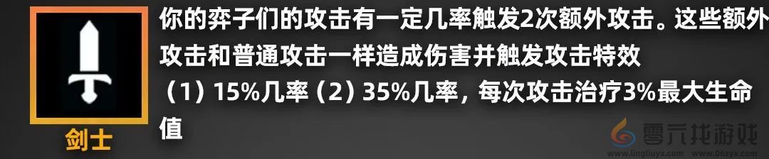 金铲铲之战派对时光机羁绊效果一览 派对时光机玩法老羁绊效果图8