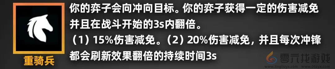 金铲铲之战派对时光机羁绊效果一览 派对时光机玩法老羁绊效果图22