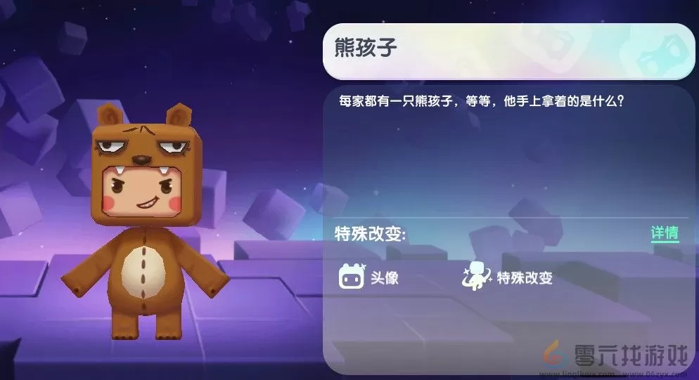 迷你世界2024年12月29日激活码