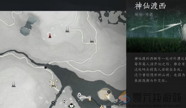 燕云十六声神仙渡蹊跷在哪(图7) 燕云十六声神仙渡蹊跷在哪(图7)