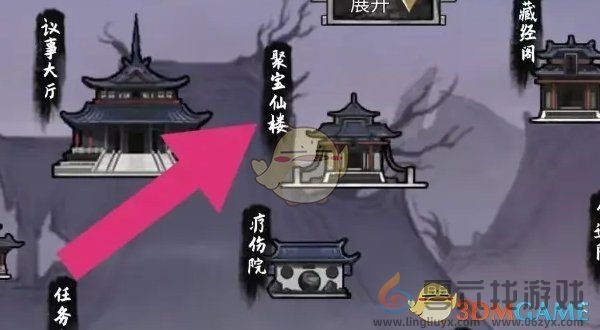 鬼谷八荒五品土灵果获得方法