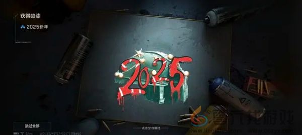 三角洲行动新年福利有哪些 三角洲行动新年福利汇总图2