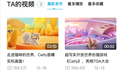 《Catly》实机画面发布，大型吸猫现场吸引众多游戏玩家