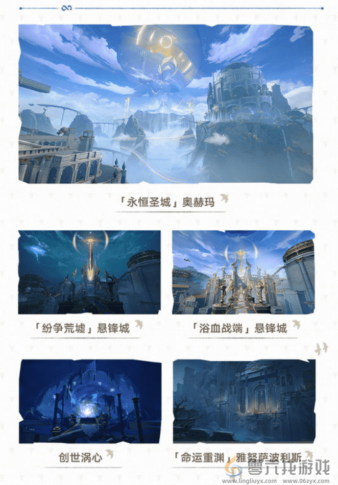 单人独揽50万星琼！《崩坏：星穹铁道》3.0都有哪些猛料？