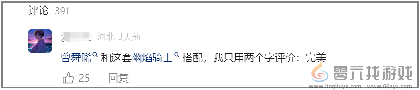 刚开年就硬控全网，《和平精英》用“一把火”点燃了2025？