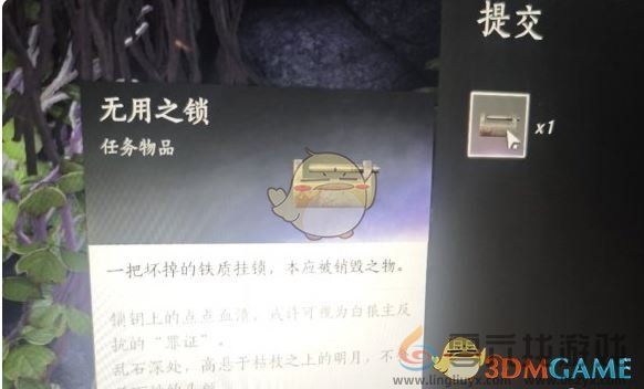 燕云十六声白狼主面具怎么获得 白狼主面具获得方法图2