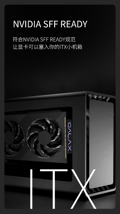 V你50！影驰 GeForce RTX 50系列新品正式发布！