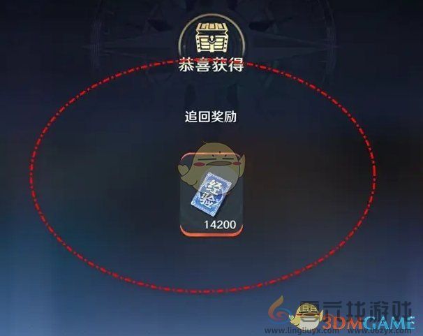 航海王壮志雄心遗失宝藏活动经验怎么追回 遗失宝藏活动经验追回方法图3