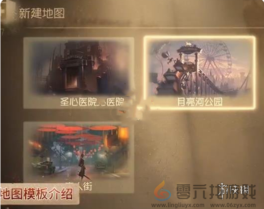 第五人格随笔浮想模式什么时候上线 第五人格随笔浮想模式上线时间图1