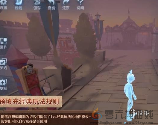 第五人格随笔浮想模式什么时候上线 第五人格随笔浮想模式上线时间图2