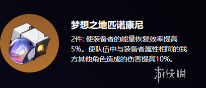 崩坏星穹铁道记忆开拓者怎么培养 崩坏星穹铁道记忆开拓者培养攻略图6