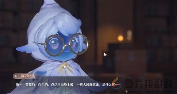 无限暖暖飞越星云任务怎么做 飞越星云任务攻略分享图1