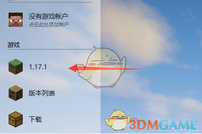 hmcl启动器安装mod模组方法一览