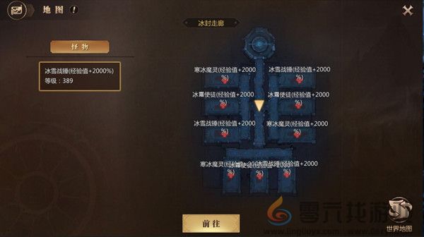 风暴魔域星级怪怎么打 星级怪挑战攻略图2