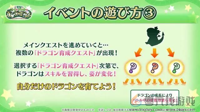 FGO日服1月11日生放送内容一览 FGO2025年1月活动内容图2